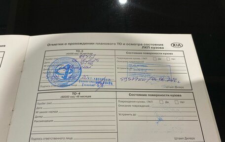 KIA Rio IV, 2021 год, 1 950 000 рублей, 28 фотография