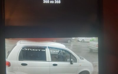 Daewoo Matiz I, 2012 год, 200 000 рублей, 1 фотография