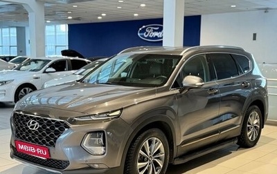 Hyundai Santa Fe IV, 2019 год, 2 870 000 рублей, 1 фотография