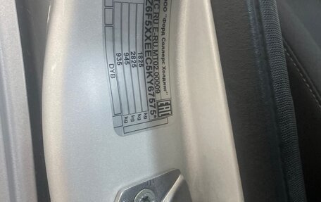 Ford Focus III, 2019 год, 1 240 000 рублей, 21 фотография