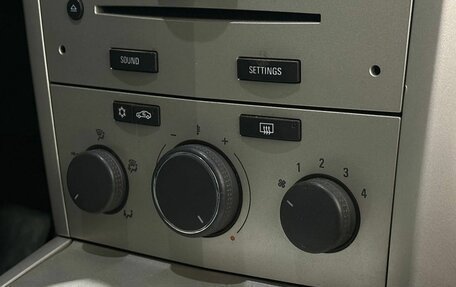 Opel Astra H, 2007 год, 579 900 рублей, 8 фотография