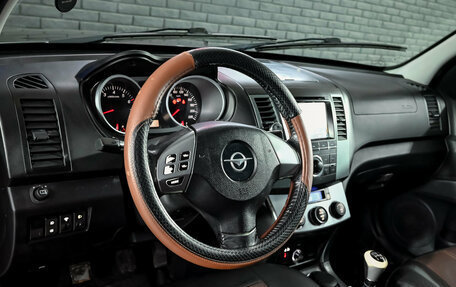 Haima 7, 2013 год, 250 000 рублей, 11 фотография