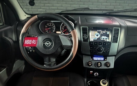 Haima 7, 2013 год, 250 000 рублей, 15 фотография