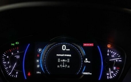 Hyundai Santa Fe IV, 2019 год, 2 870 000 рублей, 13 фотография