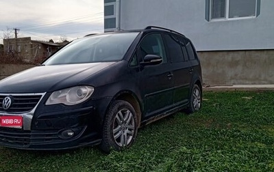 Volkswagen Touran III, 2008 год, 410 000 рублей, 1 фотография