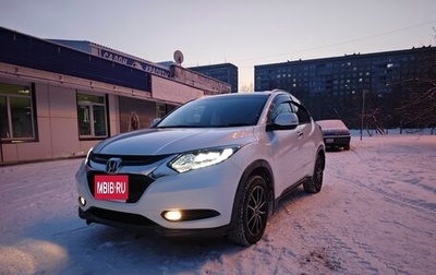 Honda Vezel, 2015 год, 1 550 000 рублей, 1 фотография