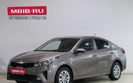 KIA Rio IV, 2020 год, 1 489 000 рублей, 1 фотография