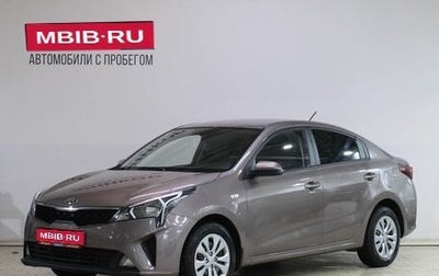 KIA Rio IV, 2020 год, 1 489 000 рублей, 1 фотография
