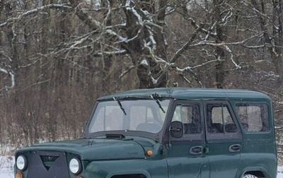 ЛуАЗ 3151, 1995 год, 300 000 рублей, 1 фотография