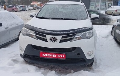 Toyota RAV4, 2013 год, 2 300 000 рублей, 1 фотография