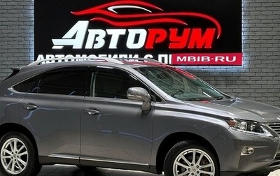 Lexus RX III, 2012 год, 2 357 000 рублей, 1 фотография