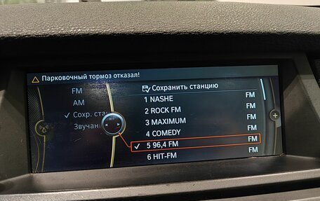 BMW X5, 2011 год, 1 839 000 рублей, 17 фотография