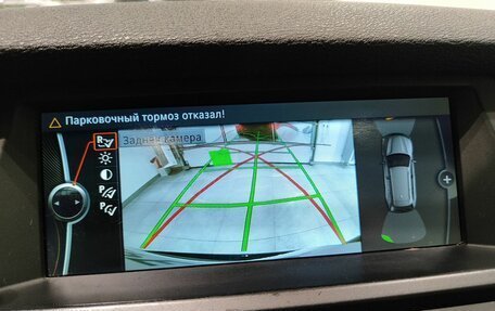 BMW X5, 2011 год, 1 839 000 рублей, 18 фотография