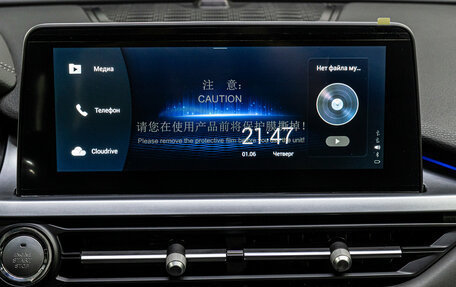 Chery Tiggo 8 I, 2024 год, 2 150 000 рублей, 23 фотография