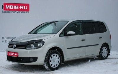 Volkswagen Touran III, 2011 год, 759 000 рублей, 1 фотография