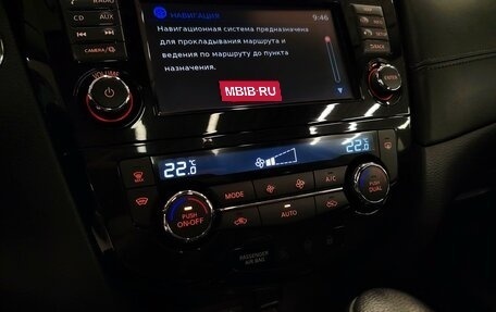 Nissan Qashqai, 2020 год, 2 175 000 рублей, 15 фотография