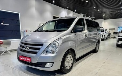 Hyundai H-1 II рестайлинг, 2017 год, 2 235 000 рублей, 1 фотография