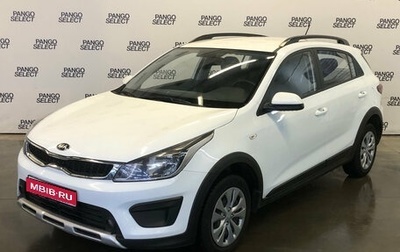 KIA Rio IV, 2020 год, 1 590 000 рублей, 1 фотография