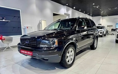 Volvo XC90 II рестайлинг, 2011 год, 1 300 000 рублей, 1 фотография