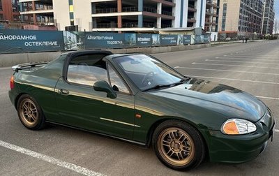 Honda CR-X III, 1995 год, 1 200 000 рублей, 1 фотография