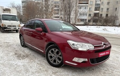 Citroen C5 II, 2010 год, 800 000 рублей, 1 фотография