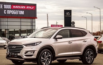 Hyundai Tucson III, 2019 год, 2 095 000 рублей, 1 фотография