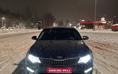 KIA Optima IV, 2019 год, 1 870 000 рублей, 1 фотография