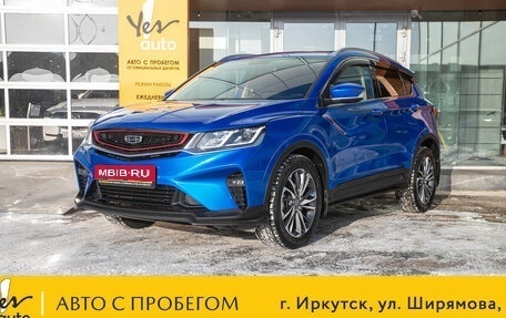 Geely Coolray I, 2020 год, 1 698 000 рублей, 1 фотография