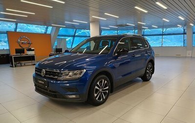 Volkswagen Tiguan II, 2019 год, 2 470 000 рублей, 1 фотография