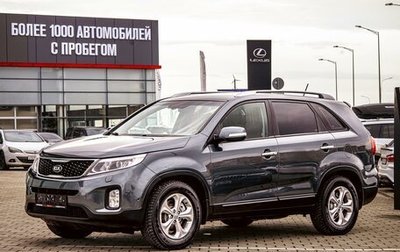 KIA Sorento II рестайлинг, 2014 год, 1 595 000 рублей, 1 фотография