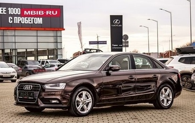 Audi A4, 2013 год, 1 395 000 рублей, 1 фотография