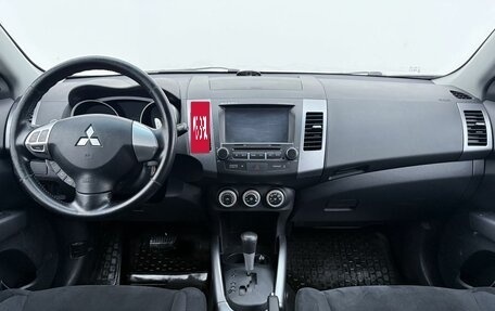 Mitsubishi Outlander III рестайлинг 3, 2008 год, 930 000 рублей, 12 фотография