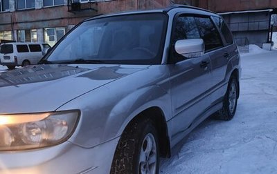 Subaru Forester, 2006 год, 750 000 рублей, 1 фотография