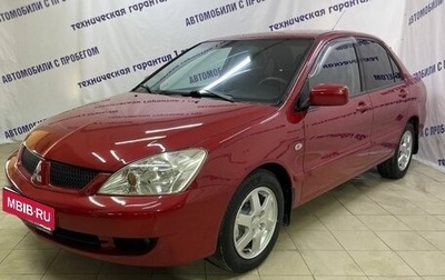 Mitsubishi Lancer IX, 2006 год, 385 000 рублей, 1 фотография