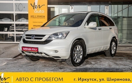 Honda CR-V III рестайлинг, 2012 год, 1 698 000 рублей, 1 фотография