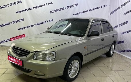 Hyundai Accent II, 2008 год, 445 000 рублей, 1 фотография