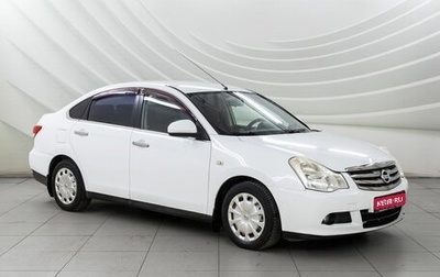 Nissan Almera, 2014 год, 678 000 рублей, 1 фотография