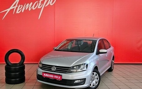 Volkswagen Polo VI (EU Market), 2018 год, 1 145 000 рублей, 1 фотография