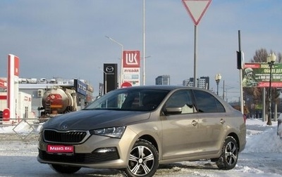 Skoda Rapid II, 2020 год, 1 313 000 рублей, 1 фотография