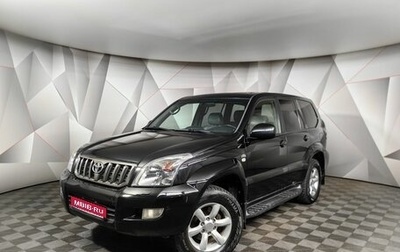 Toyota Land Cruiser Prado 120 рестайлинг, 2008 год, 1 875 000 рублей, 1 фотография