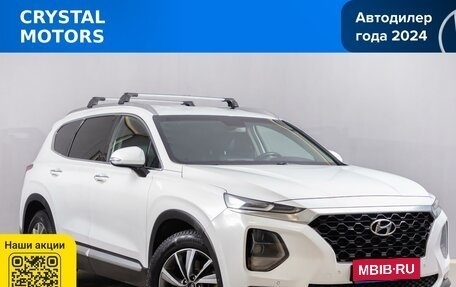 Hyundai Santa Fe IV, 2018 год, 2 999 000 рублей, 1 фотография