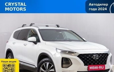 Hyundai Santa Fe IV, 2018 год, 2 999 000 рублей, 1 фотография