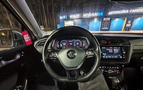 Volkswagen Tiguan II, 2018 год, 2 350 000 рублей, 12 фотография