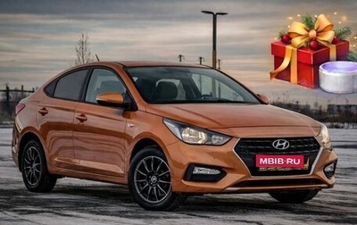 Hyundai Solaris II рестайлинг, 2018 год, 1 560 000 рублей, 1 фотография