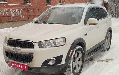 Chevrolet Captiva I, 2012 год, 1 050 000 рублей, 1 фотография