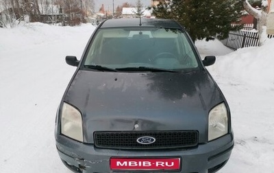 Ford Fusion I, 2005 год, 255 000 рублей, 1 фотография