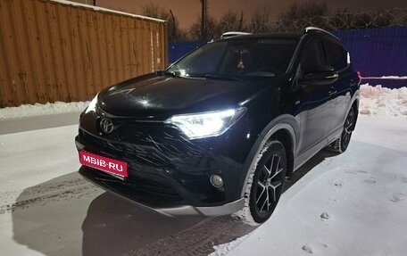 Toyota RAV4, 2017 год, 2 165 000 рублей, 1 фотография