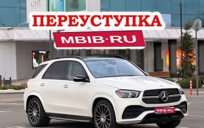 Mercedes-Benz GLE, 2019 год, 4 000 000 рублей, 1 фотография