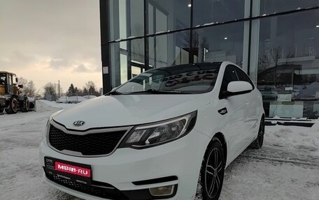 KIA Rio III рестайлинг, 2016 год, 670 000 рублей, 1 фотография