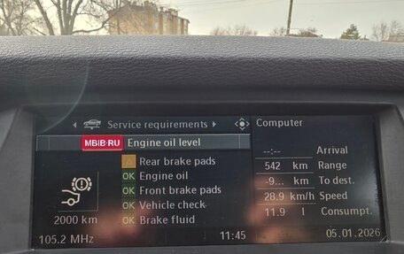 BMW X5, 2007 год, 1 890 000 рублей, 12 фотография